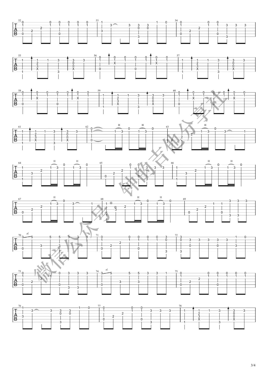 something just like this吉他谱-3