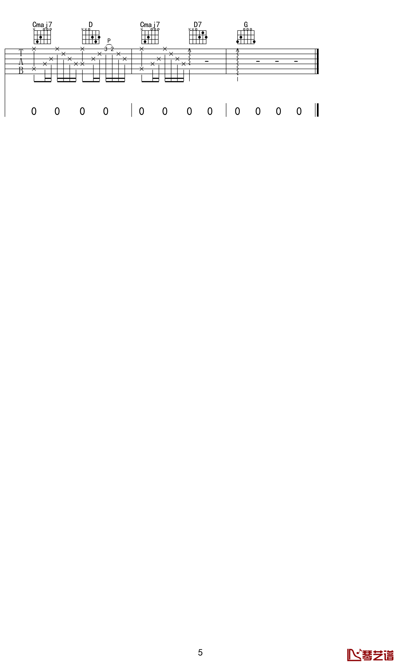 我的女朋友吉他谱-5