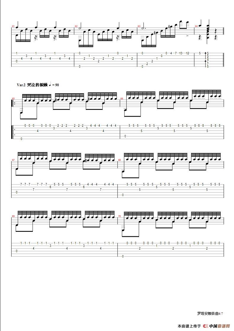 拉利亚祭典吉他谱-4