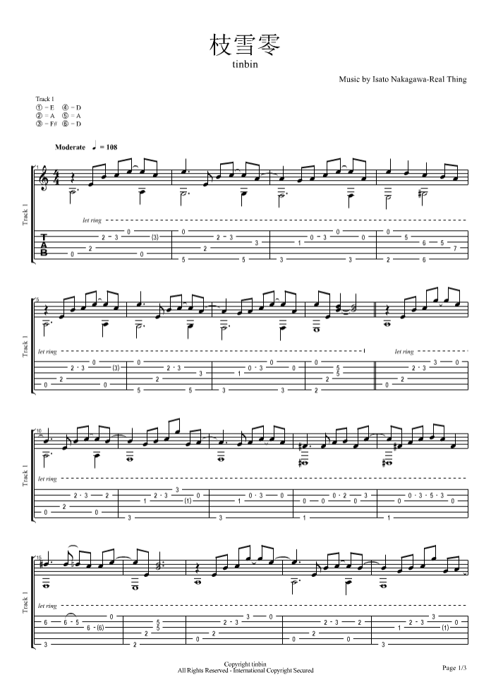 枝雪零吉他谱-1