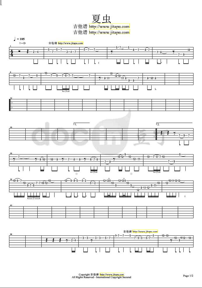 夏虫吉他谱-1
