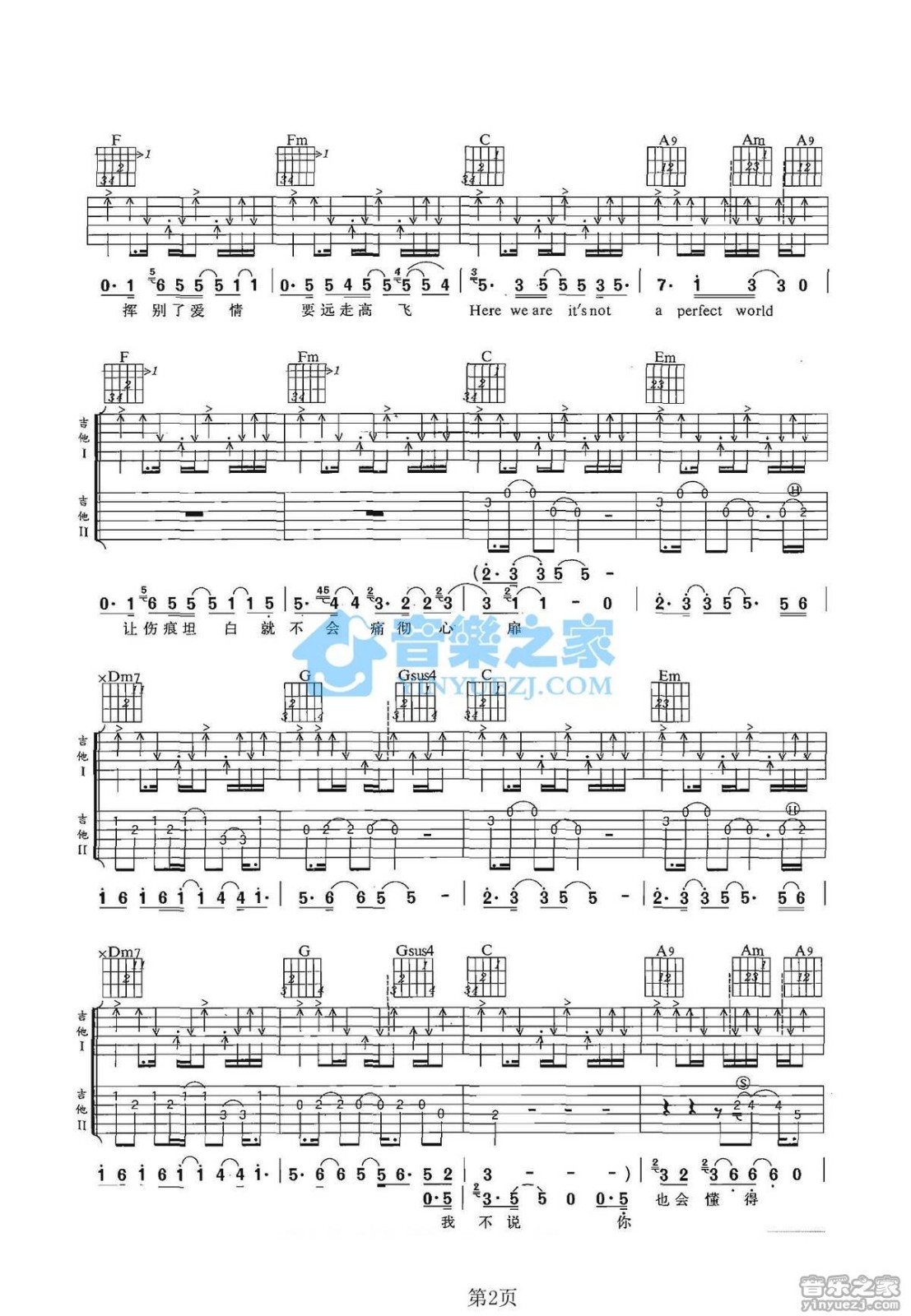 Here We Are吉他谱-2
