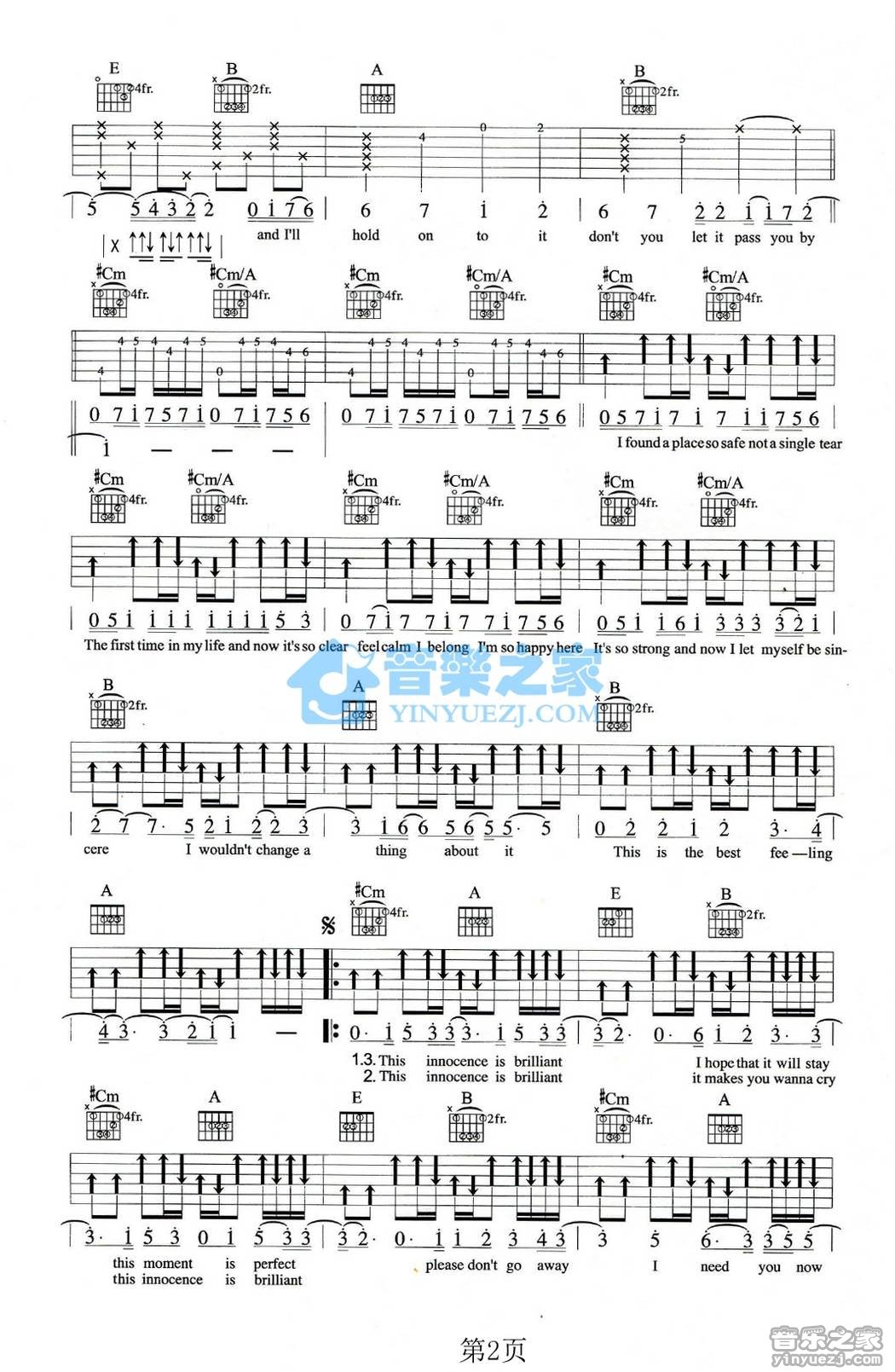 Innocence吉他谱-2