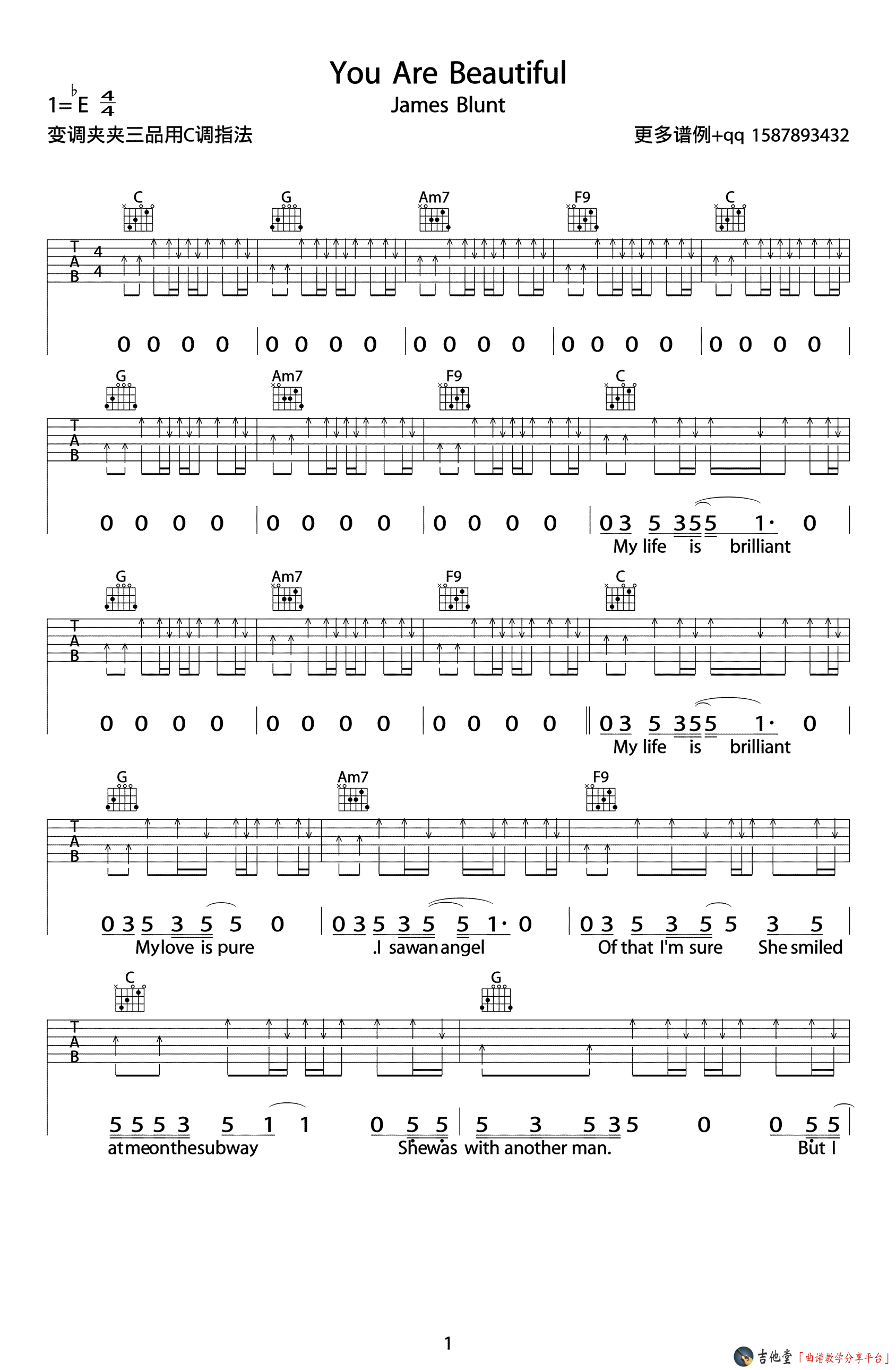 you'beautiful吉他谱-1