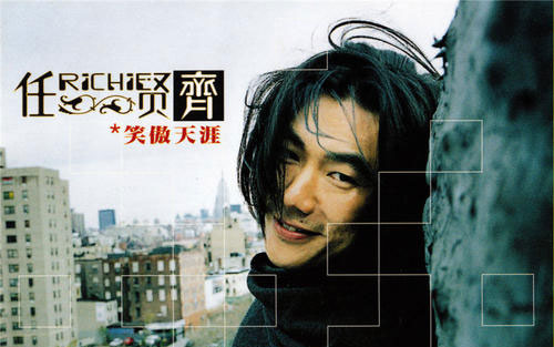 《沧海一声笑》尤克里里谱弹唱版 G调和弦谱_白熊音乐编配_任贤齐