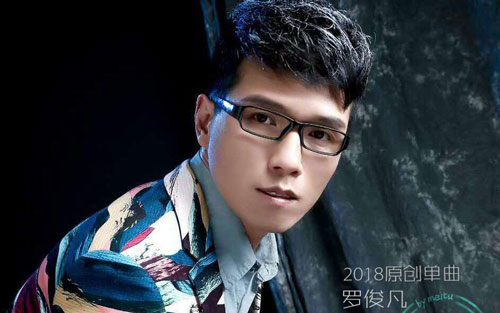 《世间情》尤克里里谱弹唱版 B调精选版_音乐之家编配_罗俊凡