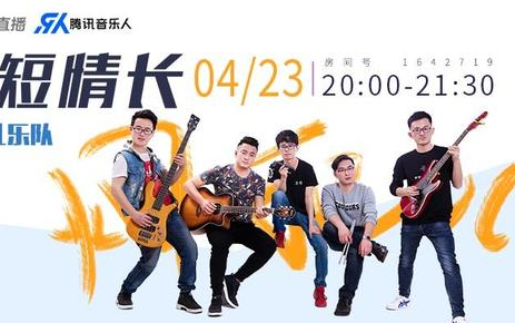 《纸短情长》尤克里里谱指弹版 原调六线谱_高清版_烟把儿乐队