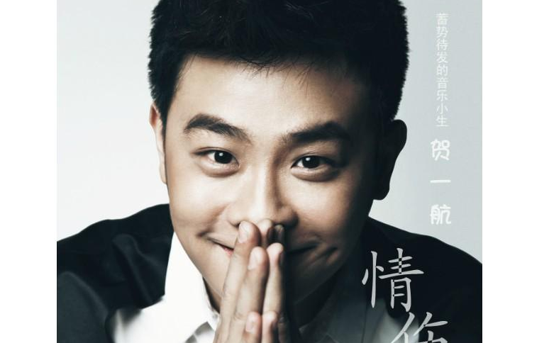 《请先说你好》尤克里里谱弹唱版 G调六线谱_男生版_贺一航