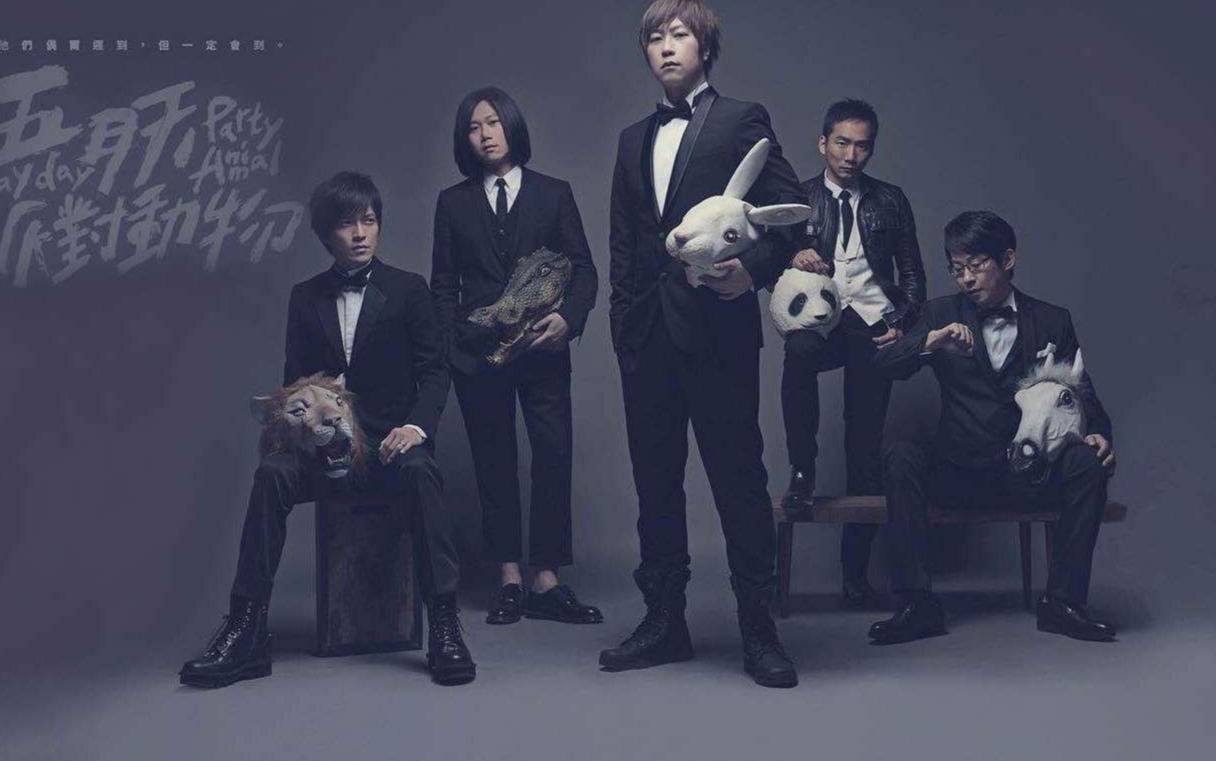 《后来的我们》尤克里里谱指弹版 G调六线谱_Louiseye编配_五月天