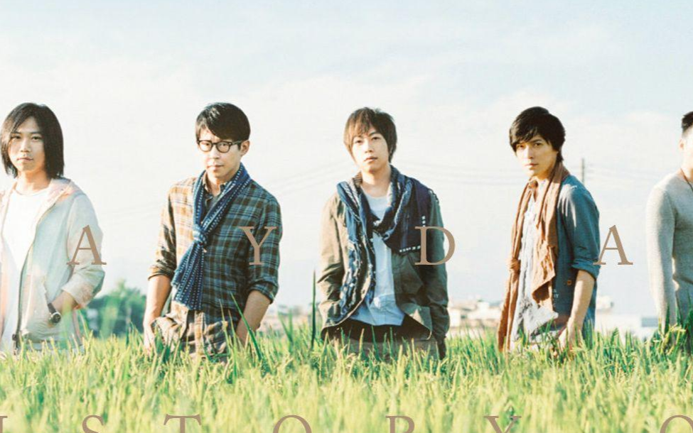 《T1213121》尤克里里谱弹唱版 C调六线谱_尤克里里中国网编配_五月天