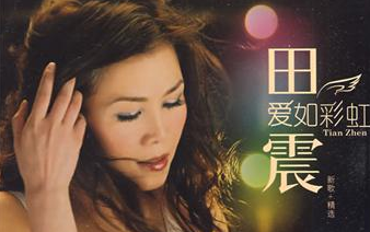 《水姻缘》尤克里里谱弹唱版 C调和弦谱_大黄尤克里里编配_田震