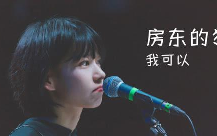 《秋酿》尤克里里谱弹唱版 D调女生版_莉莉克丝尤克里里编配_房东的猫