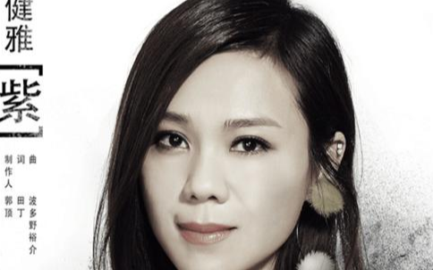 《红色高跟鞋》尤克里里谱弹唱版 C调六线谱_闲识音学社编配_蔡健雅