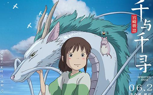 《Always With Me》尤克里里谱指弹版 原调六线谱_高清版_千与千寻