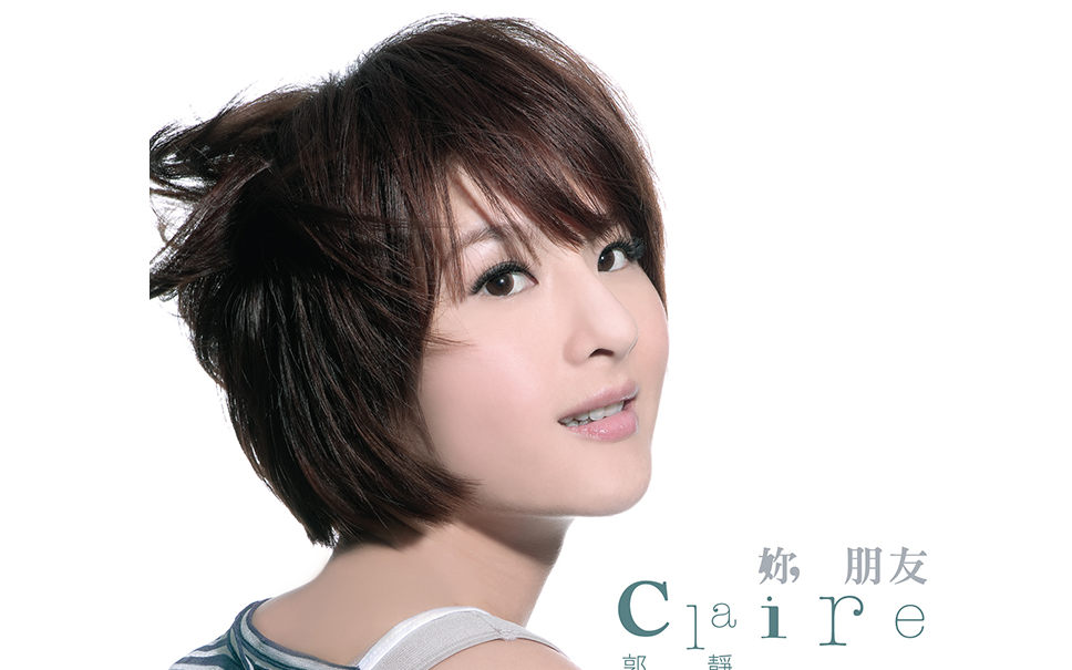 《单身美好》尤克里里谱弹唱版 C调和弦谱_喵了个艺编配_郭静