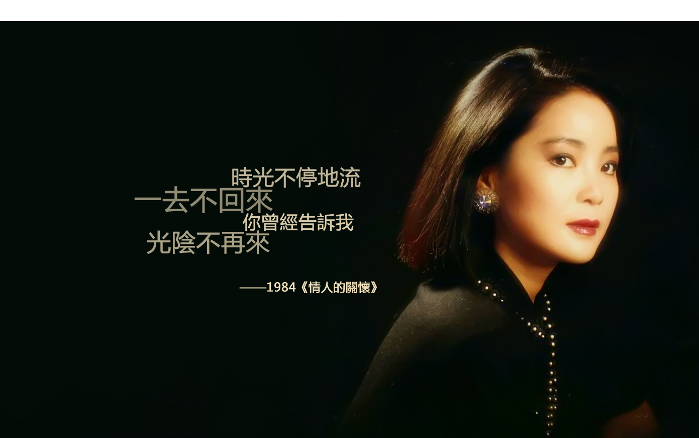 《我只在乎你》尤克里里谱弹唱版 C调和弦谱_音乐地带编配_邓丽君