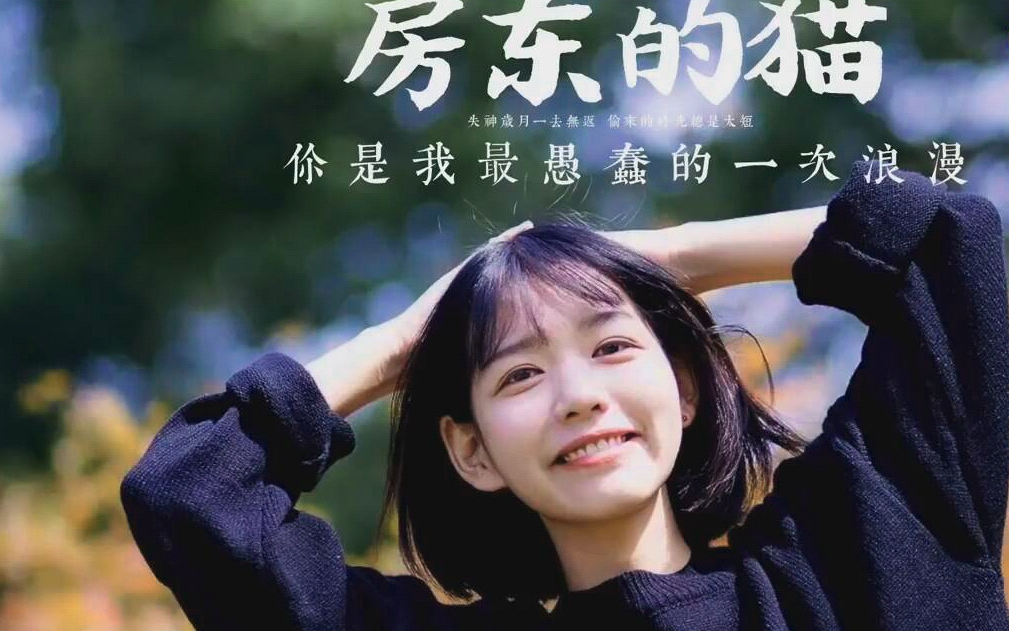 《这是你想要的生活吗》尤克里里谱弹唱版 C调和弦谱_莉莉克丝编配_房东的猫