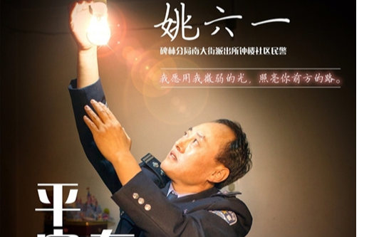《隔岸》尤克里里谱弹唱版 F调和弦谱_歌芮拉编配_姚六一