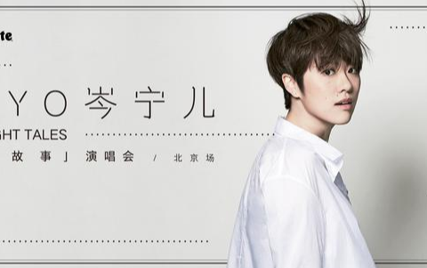 《追光者》尤克里里谱弹唱版 C调和弦谱_歌芮拉编配_岑宁儿