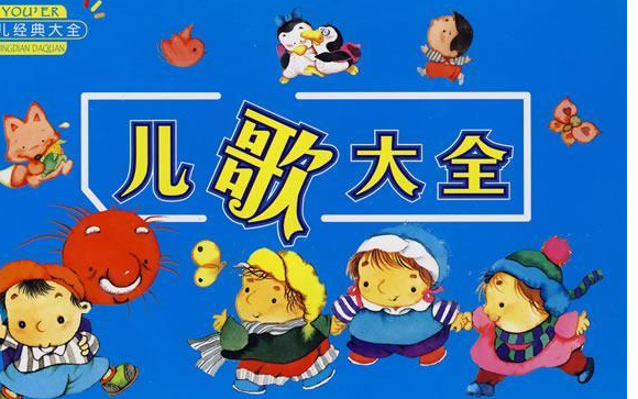《葫芦娃》尤克里里谱弹唱版 C调和弦谱_尤克里里中国网编配_儿歌