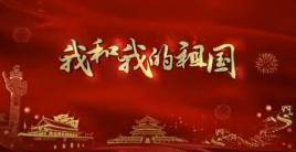 《我和我的祖国》吉他谱 G调女生版_爱国主题歌_北尚吉他制谱