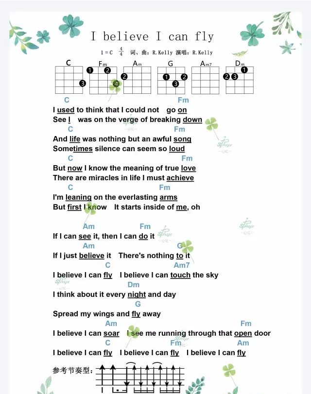 I Believe I Can Fly尤克里里谱