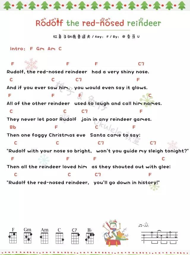 Roudolf the red-nosed reindeer尤克里里谱