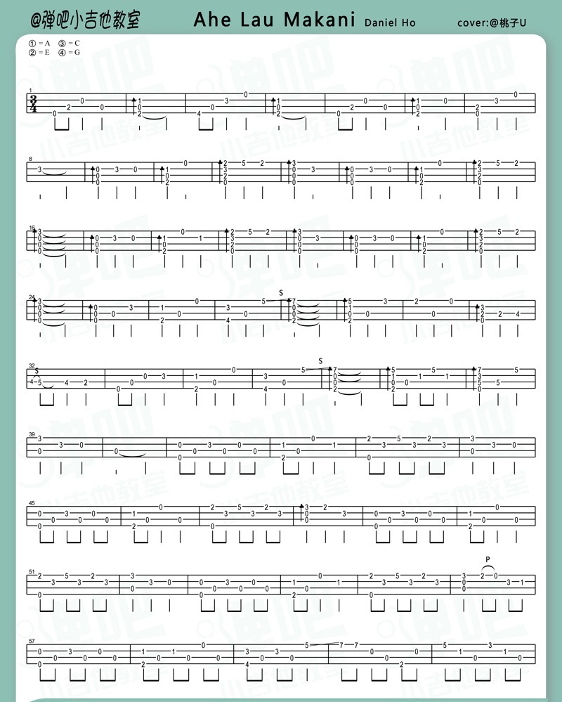 Ahe Lau Makani尤克里里谱-1