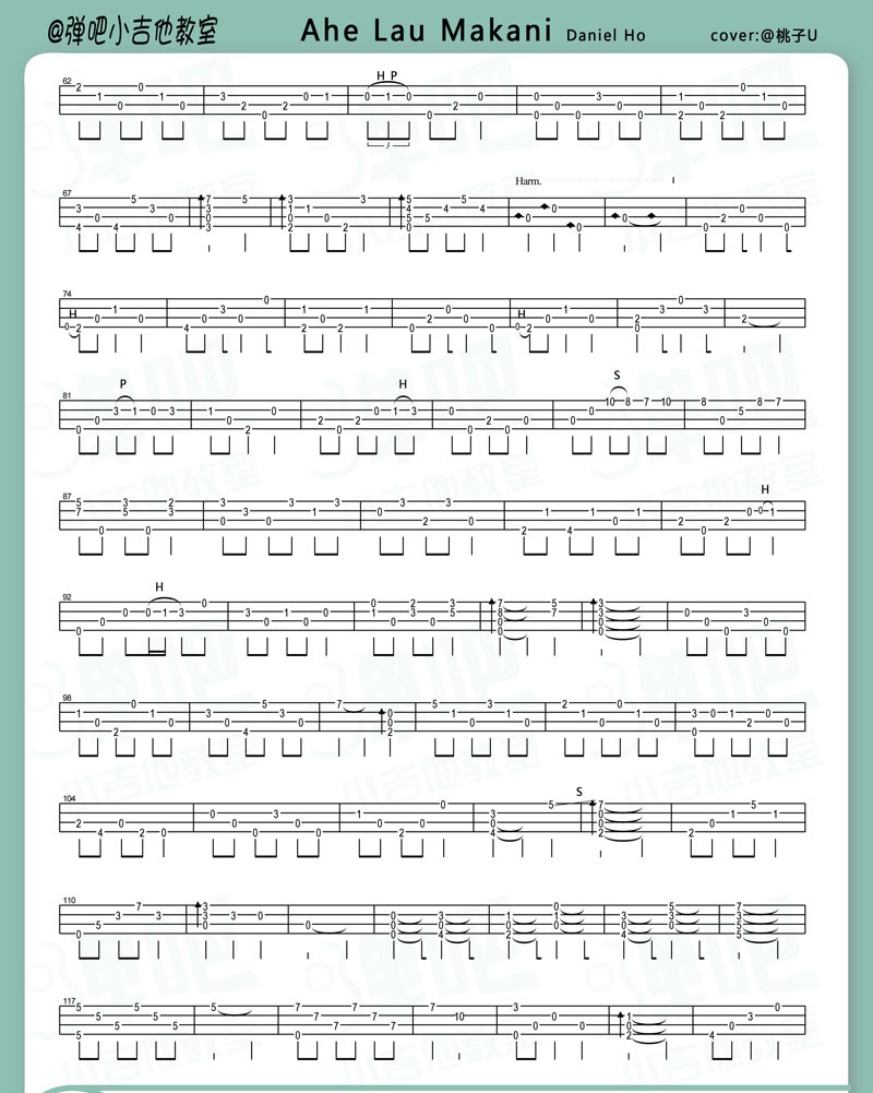 Ahe Lau Makani尤克里里谱-2