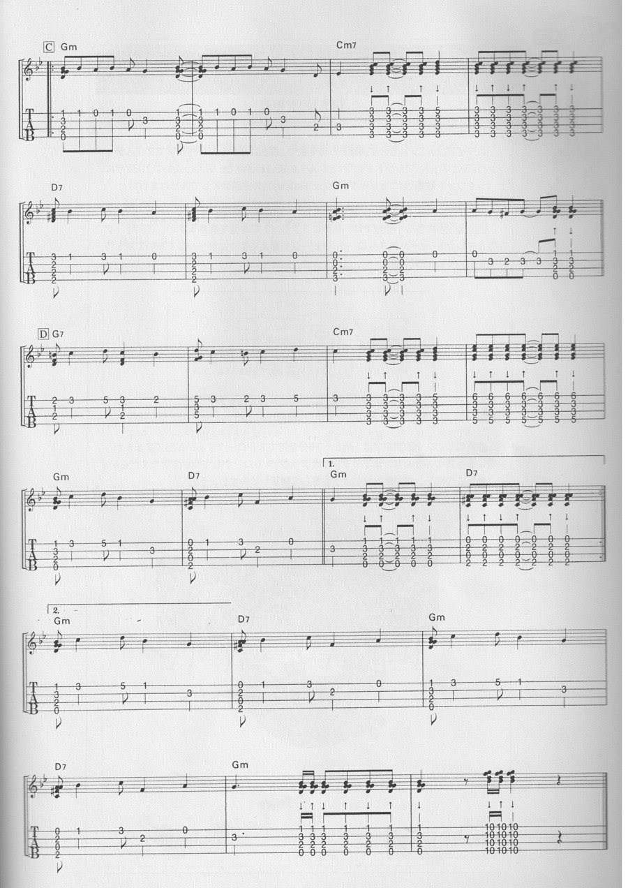 南国の夜尤克里里谱-2