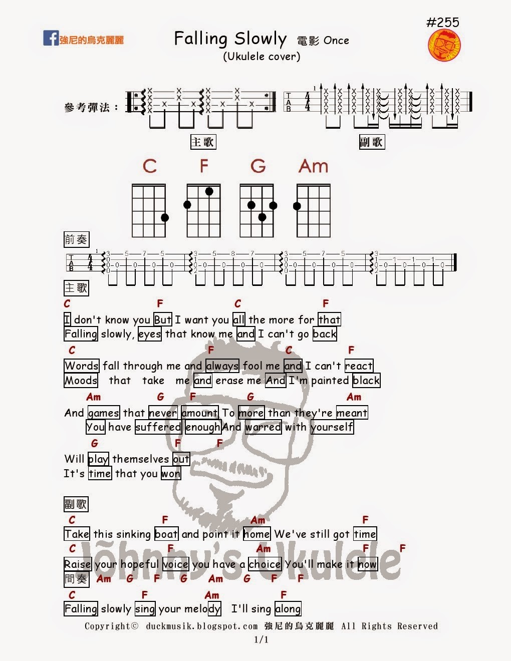 Falling Slowly尤克里里谱