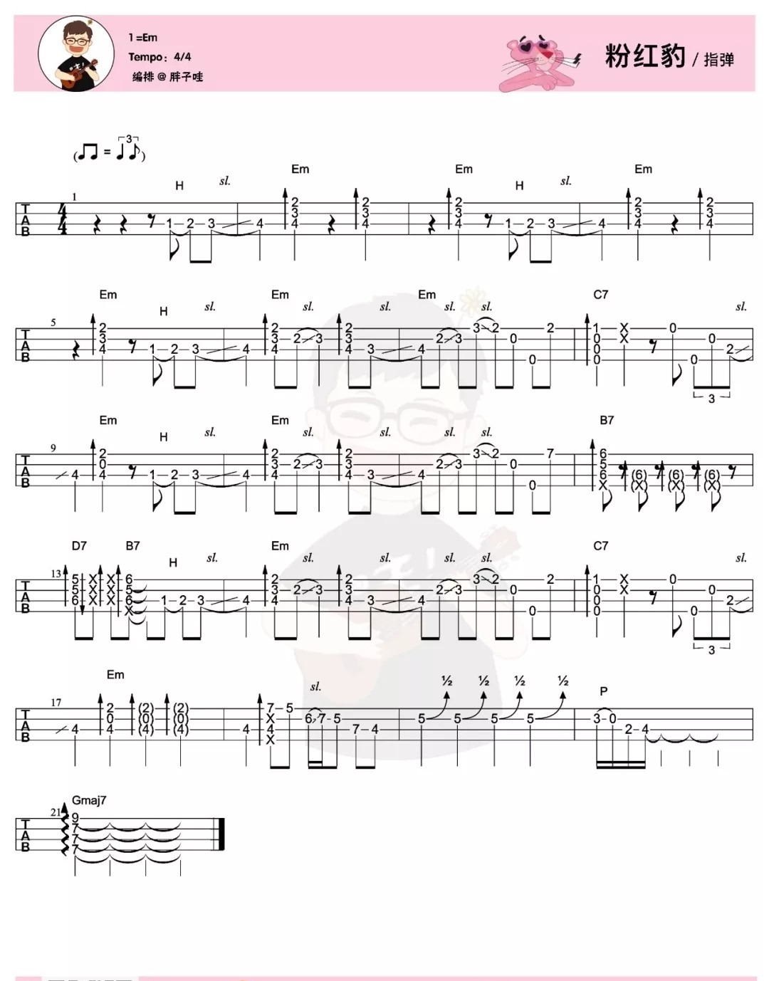 粉红豹主题曲尤克里里谱