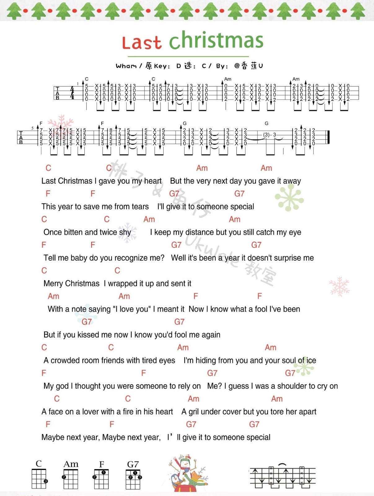 Last Christmas尤克里里谱