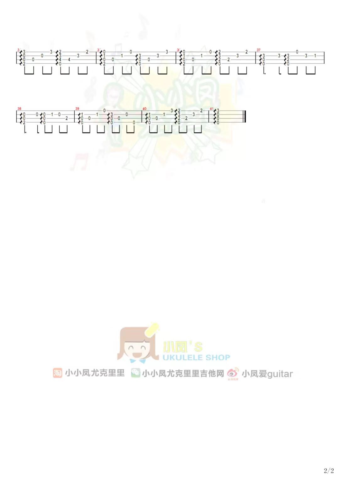 卡农尤克里里谱-2