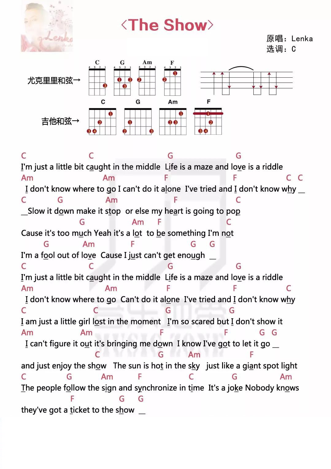 The Show尤克里里谱-1