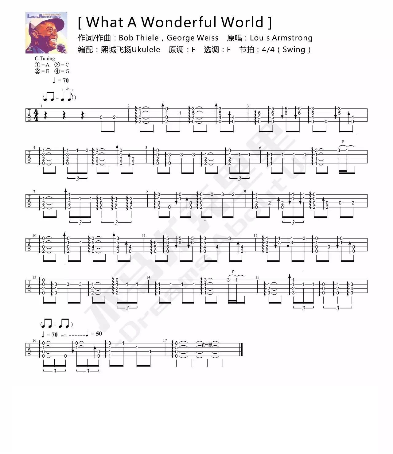 What A Wonderful World尤克里里谱