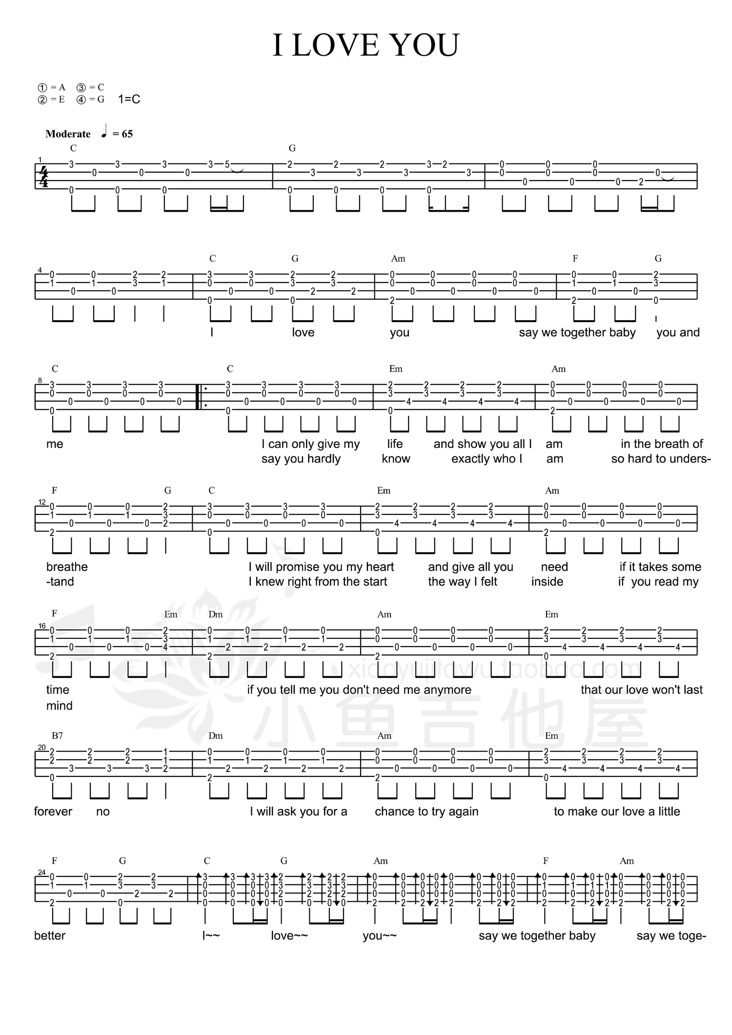 I Love You尤克里里谱