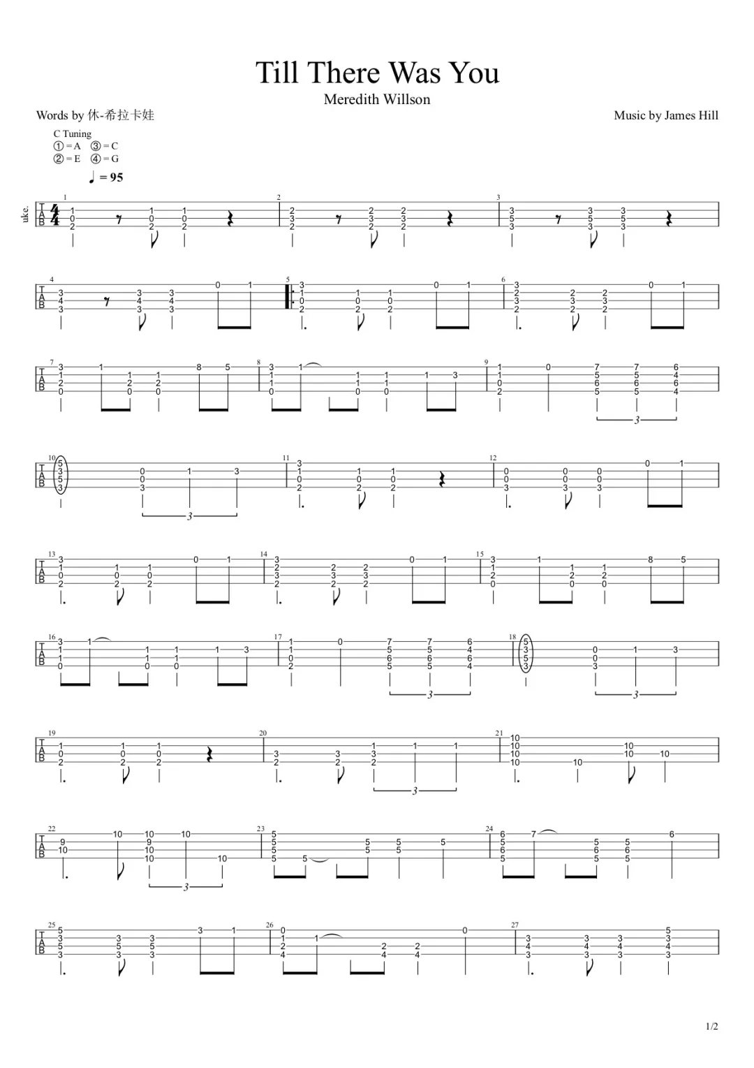 Till There Was You尤克里里谱-1