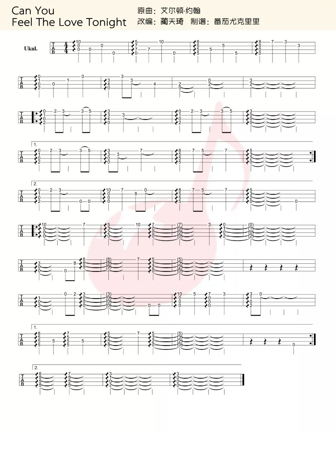 Can You Feel The Love Tonight尤克里里谱