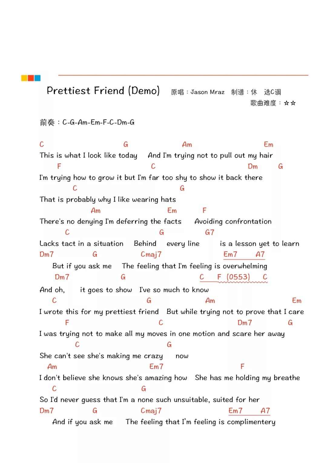 Prettiest Friend (Demo)尤克里里谱-1