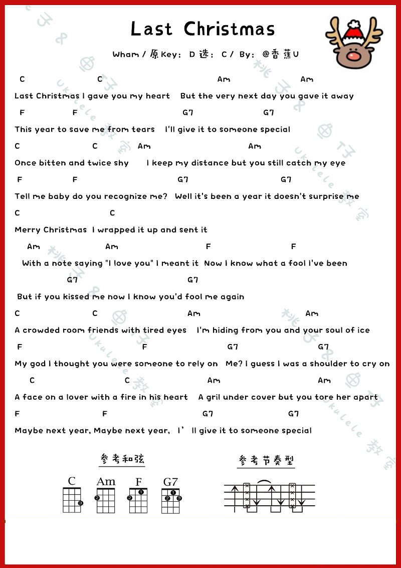 Last Christmas尤克里里谱