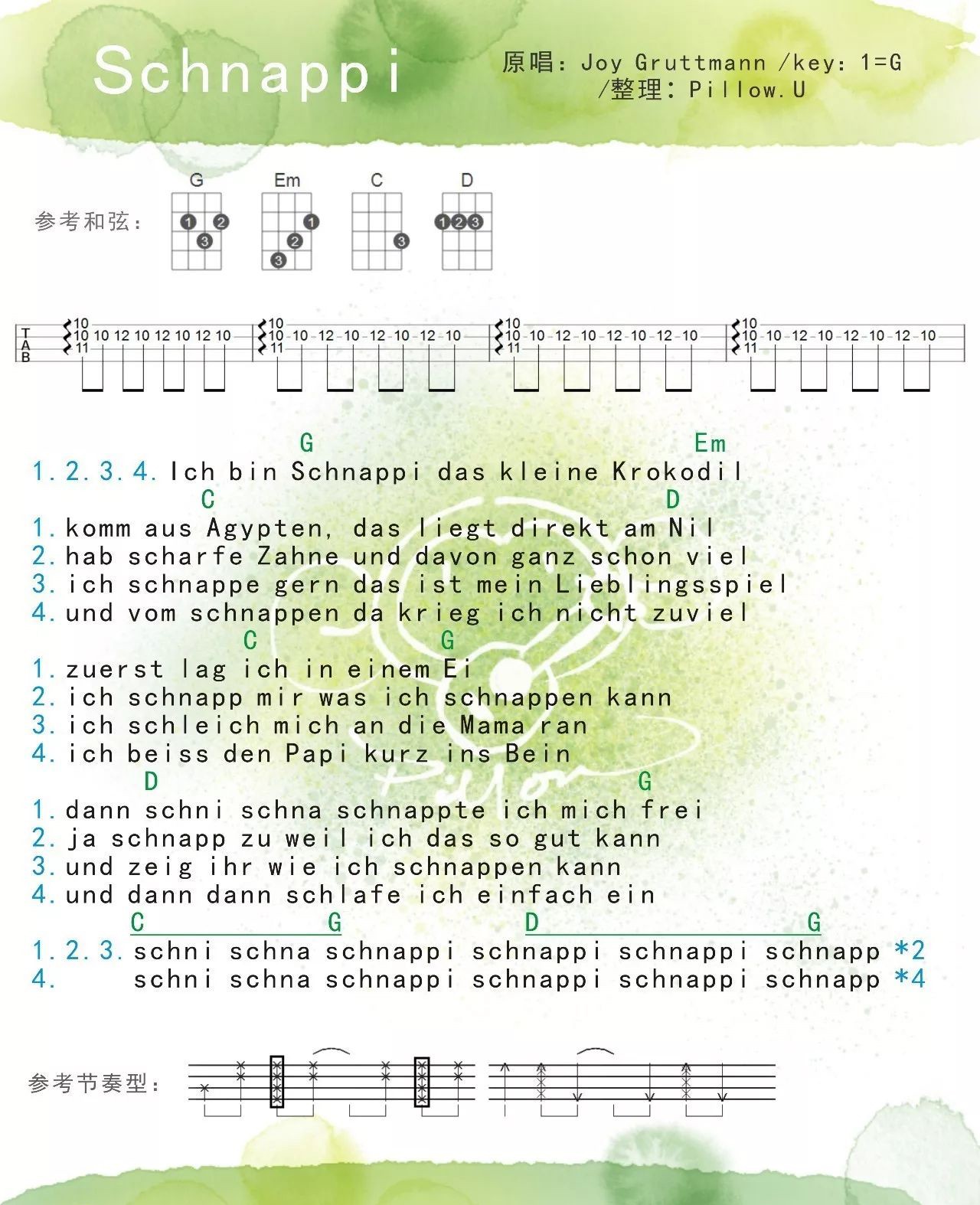 Schnappi尤克里里谱