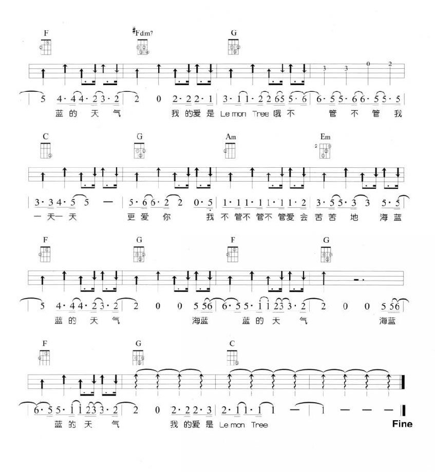柠檬树尤克里里谱-5