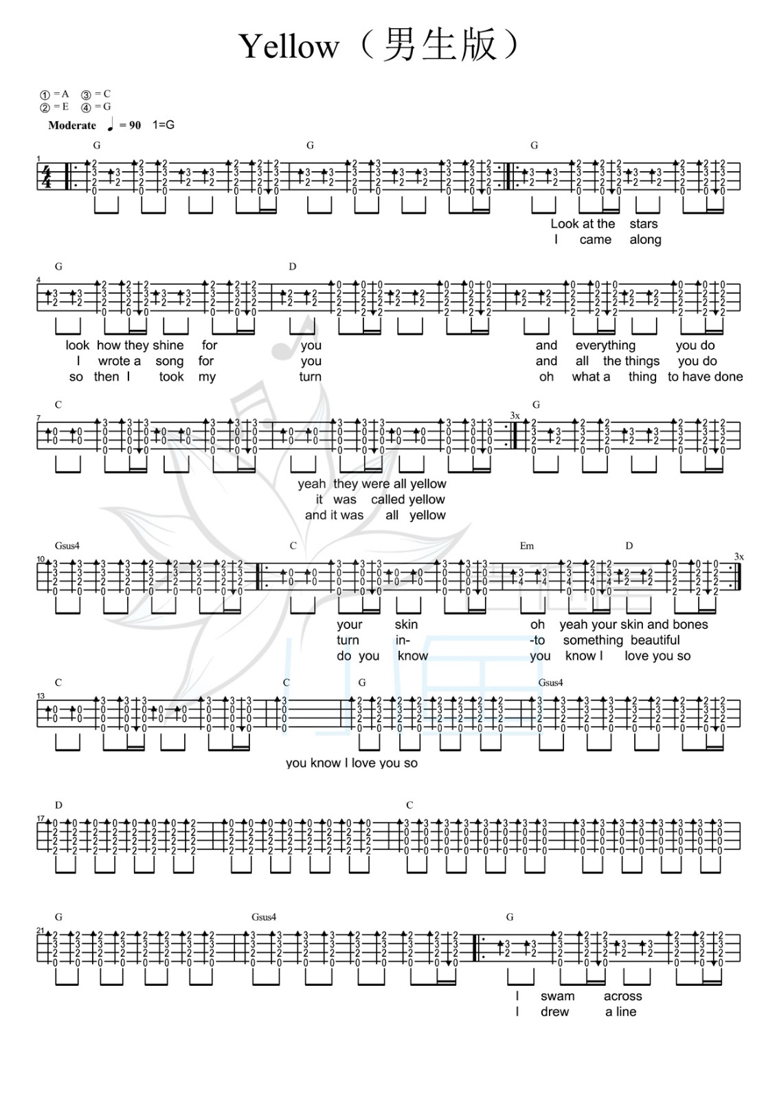 Yellow (男生版)尤克里里谱-1