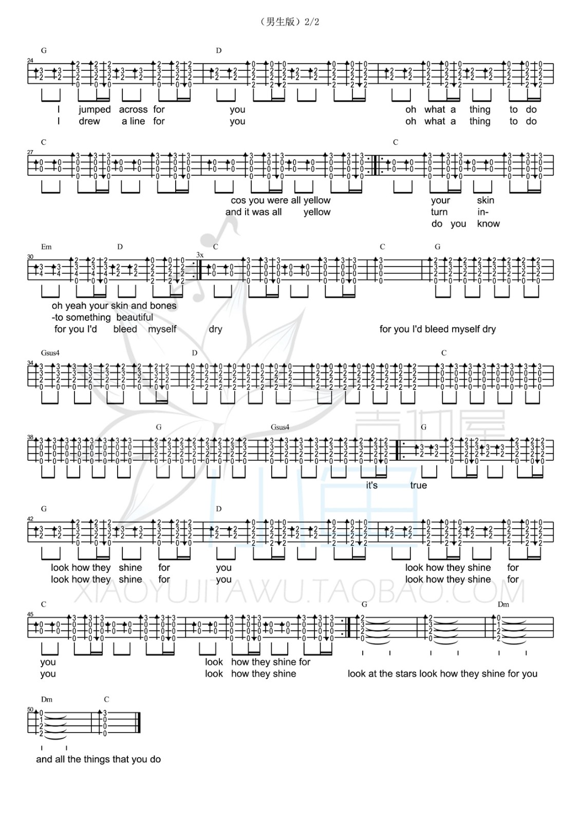 Yellow (男生版)尤克里里谱-2