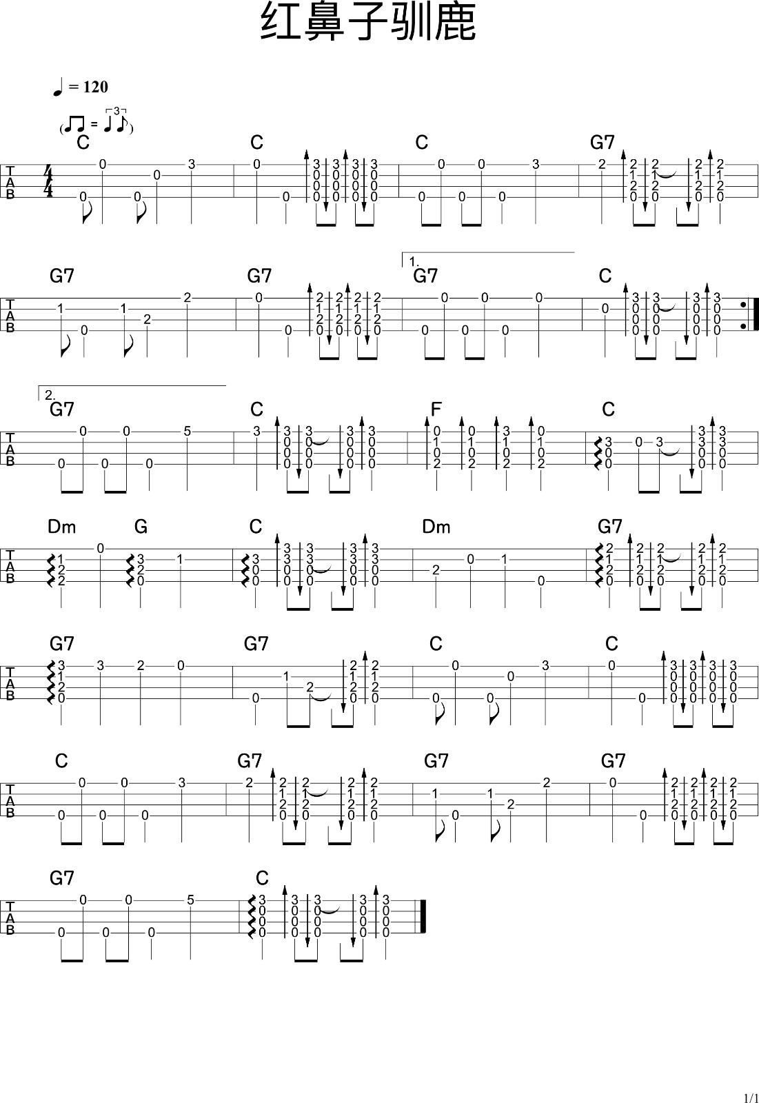 红鼻子驯鹿尤克里里谱