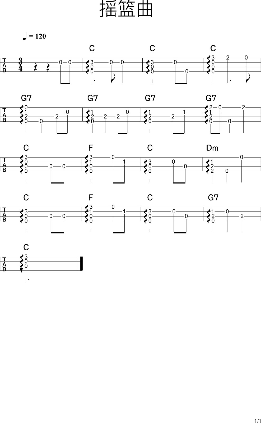 摇篮曲尤克里里谱