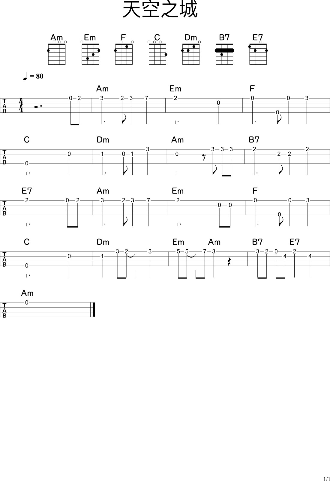 天空之城单第一段尤克里里谱