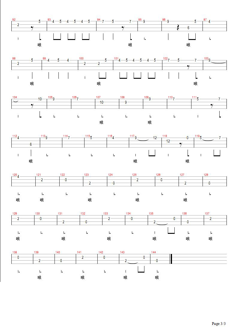 看尤克里里谱-3