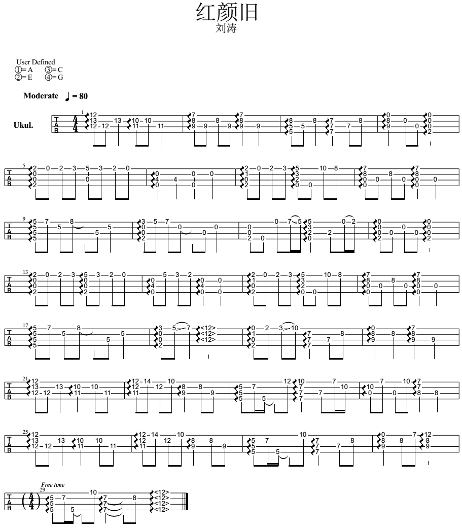 红颜旧尤克里里谱